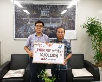 한국공항공사, 소외계층 위문통한 나눔 손길 펼쳐