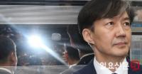 윤석열 총장 배제 특별수사팀 구성 제안한 법무부 간부 고발