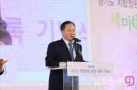 양평 세미원, 17일 ‘‘경기도 지방정원 제1호 등록 기념식’ 개최