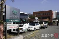 '2020년 IPO 최대어' 태광실업 상장에 얽힌 설설 풀어보니