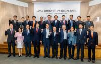 남동발전, 새만금 첫 육상태양광 발전사업 협약 체결