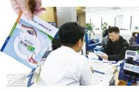 '안심전환대출' 20조 원 돌파...금융위 "추가 공급 없다"