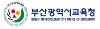 부산교육청, 학부모 씨앗동아리 중간단계 워크숍 개최