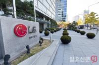 공정위, 공사 담합 혐의로 LG CNS, GS네오텍, 지멘스, 3사에 과징금 부과