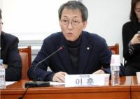 이훈 의원, “남부발전, 석탄선별기 부실검증으로 83억원 손실초래”