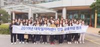 [경성대] ‘대학일자리센터 연합 금융취업 캠프’ 개최 外