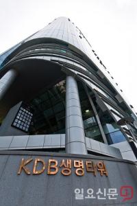 산업은행, KDB생명 매각 절차 공식 추진