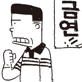 세상만사 - 1429