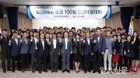 한국해양교통안전공단 출범 100일 안전다짐 대회 개최...해양안전문화 확산 각오 다져
