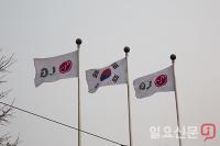 '박근혜 조사 검사' 한웅재 전 경주지청장, LG화학 임원으로 영입