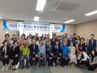 이재준 고양시장, “주민건의사항 적극 예산 반영해야”...동(洞) 통장협의회 소통간담회