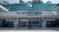 BPA, 중소기업 핵심기술보호 지원사업 공모