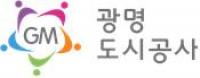 광명도시공사, 2회 연속 ‘날씨경영우수기관’ 선정