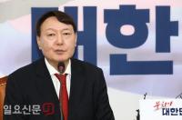 윤석열 ‘한겨레 기자 고소’…“이해충돌” “그 정도에 고소라니”