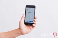토스뱅크, 제3호 인터넷전문은행 예비인가 신청