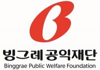 빙그레공익재단·경찰청, 대한민국임시정부경찰 100주년 국제학술세미나 개최