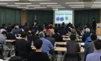 [부산항만공사] 신항 웅동배후단지 입주기업선정 사업설명회 성황리 개최 外