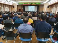 인천도시공사, 검암역세권 공공주택지구 보상설명회 개최