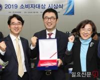 동아제약, 한국소비자학회 '소비자대상' 수상...소비자 만족, 사회적 책임 인정 받아 