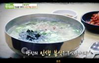 '생방송 투데이' 송파구 40년 옛날 칼국수, 매일 아침 면발 뽑고 겉절이