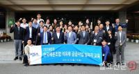 KSA, 석유류공급 실무자 직무능력 향상 교육 실시