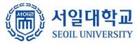 서일대, 전문대학 혁신사업 '글로벌 프렌즈' 실시