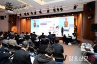 성남시, ‘제8차 성남 글로벌융합 컨퍼런스’ 개최