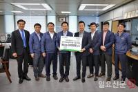 인천교통공사, 장애아동 의료비 지원 기부금 및 물품 밀알복지재단에 전달