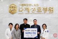 국제성모병원, 이주노동자 위한 '독감백신' 지원
