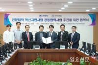 삼육보건대·서일대, 전문대학 혁신지원사업 추진 업무협약 체결