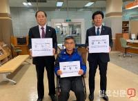 경기도체육인 및 장애인체육인 연대, 대법원에 2만여명 탄원서 제출..."이재명 지사 반드시 필요"