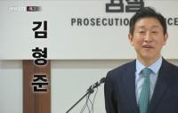 ‘PD수첩’ 유준원 상상인 회장 봐주기 수사 및 유착 의혹 추적