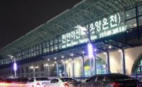 충남도 "KTX-SRT 천안아산 정차역 경제성 충분"