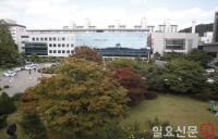 경기교육청, 중간 관리자 인식 개선으로 직장 내 성희롱·성폭력 예방