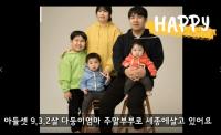 정슬기의 ‘다둥이 엄마의 이야기’ 최우수작 선정.