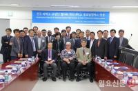 전국 과학고 교장단, 겐트대 글로벌캠퍼스 방문...인재양성 교육시스템 높이 평가