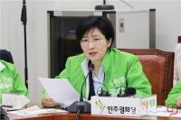 민주평화당 박주현 수석 대변인 “안팎으로 힘들어도 대한민국에 손흥민이 있어서 기쁘다”