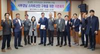 [경상남도] 올해 고수온･적조피해 복구지원금 16억 9천만 원 확정 外
