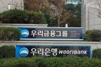 'DLF 징계' 태풍 맞고 물갈이? 조기인사 코앞 우리·하나금융 노심초사