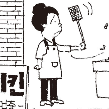 세상만사 - 1435