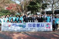 건보공단 부산본부, 통영시 욕지면에서 의료봉사 실시