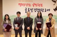 건보공단 부산본부, 청렴 short 공모전 시상식 개최