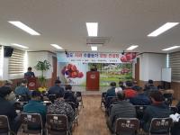 [청도군정] 청도사과 수출을 위한 현장 컨설팅 外
