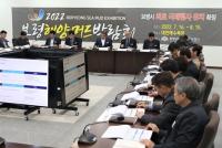 보령시, 2022 해양머드박람회 대비 머드축제 개편안 논의