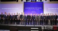 KSA 창립 70주년 기념 세미나 개최...해운산업 미래 방향성 논의