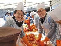국제성모병원, '서구 기업 사회공헌 김장대축제' 참여...봉사로 따듯한 사랑 나눠