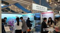 제1회 대한민국 정부혁신박람회, 광양시 'SMART@HOME', '치매돌봄로봇' 눈길
