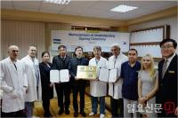 인천성모병원, 우즈베키스탄 국립병원 '국립신경외과센터' '국립비뇨기과센터'와 업무협약 체결