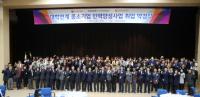 [대학소식] 계명문화대, 대학연계 중소기업 인력양성사업 취업약정 체결 外