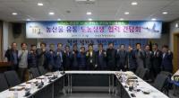 구리시, ‘농수산물 산지’ 경북 의성·울진 세일즈